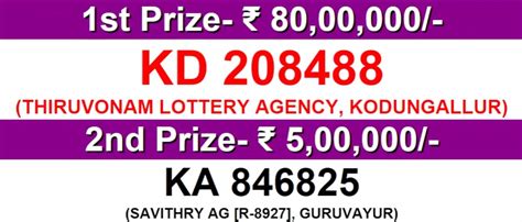 638 lotto results